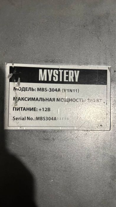 Subwoofer Mystery MBS-304A (V1N11)