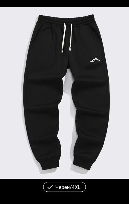 Мъжко долнище 4ХЛ