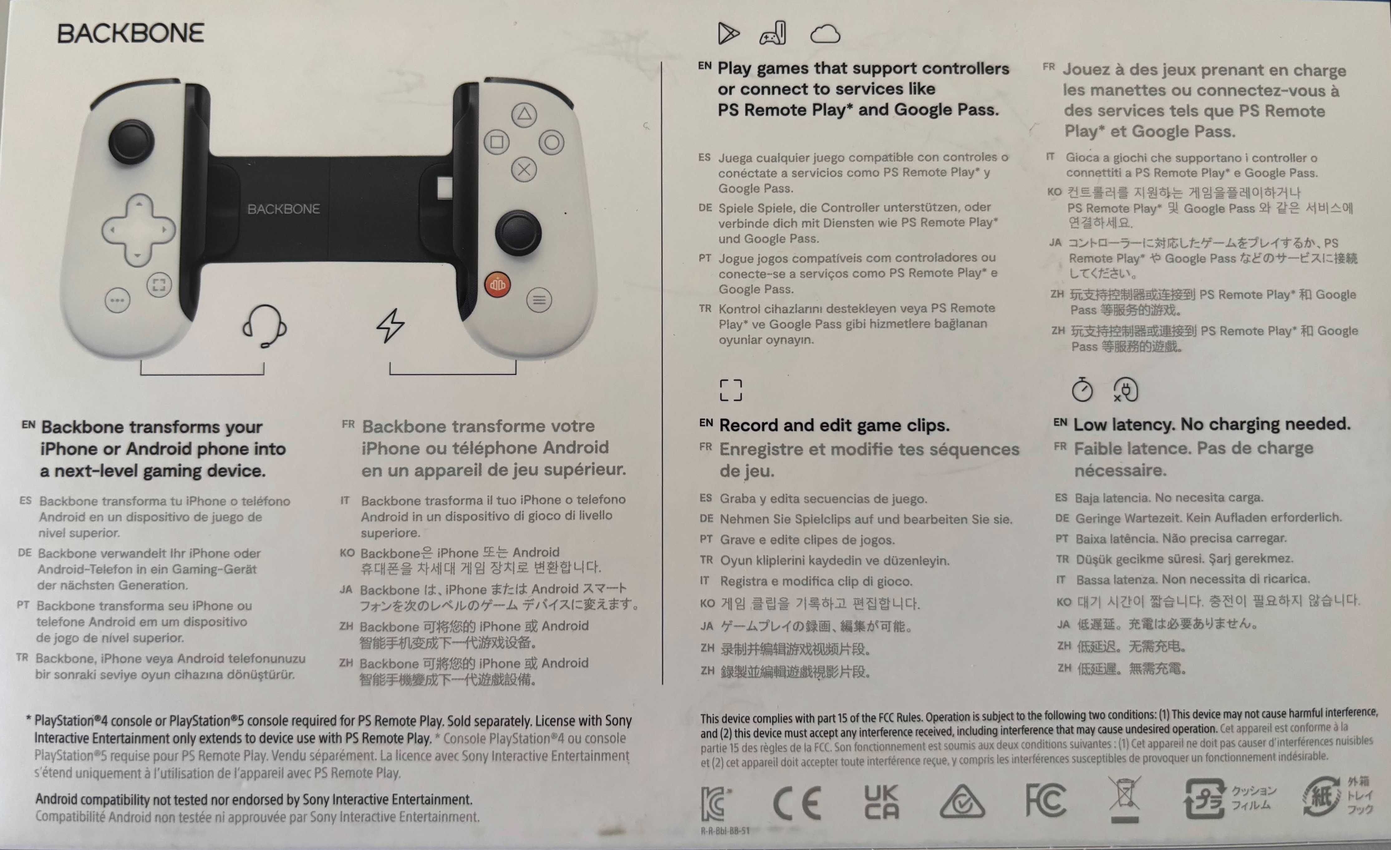 Kонтролер BACKBONE One за Android/IPhone (USB-C) - PlayStation Edition