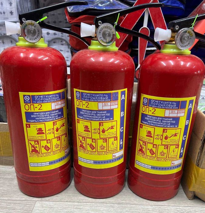 Огнетушители по ценам от изготовителя (НОВЫЕ) Порошковые огнетушители