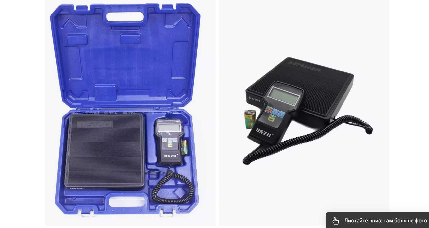 Весы RCS-7040 до 100кг (DSZH) по 47000 тг