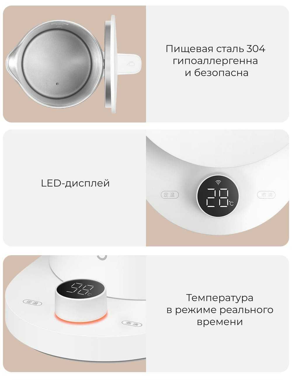 Чайник Xiaomi Mijia Kettle 2 Pro, Назарбаева 161/Муканова 53