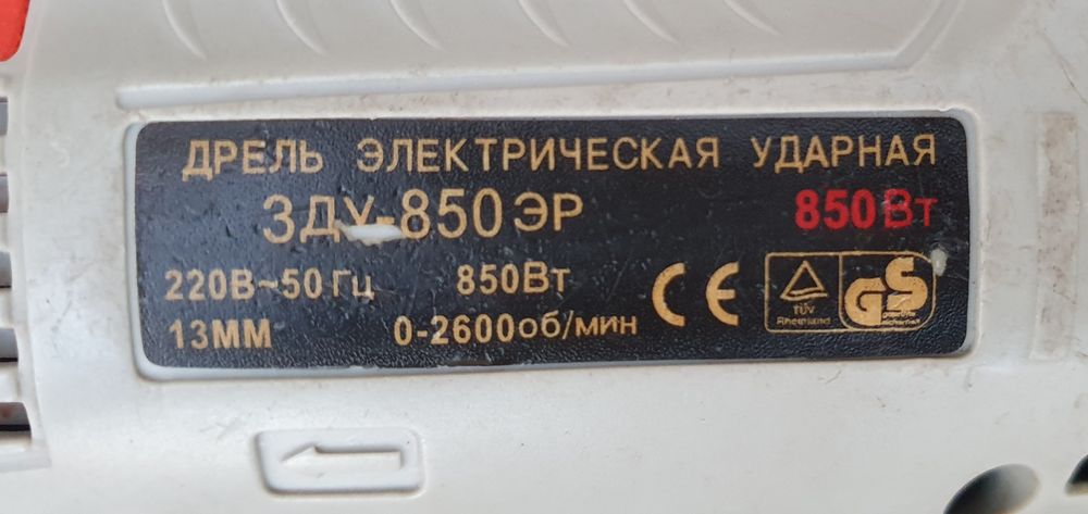 Makita GA 7020 диск 230 JAPAN,EPA ЗУБРЬ дирель оригинал