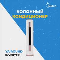 Наслаждайтесь комфортом Midea FSTYA - 24 000 Btu