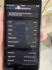 Iphone 8 black 64 gb
