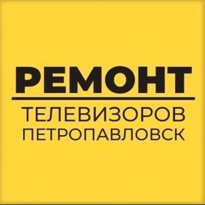 Ремонт Телевизоров