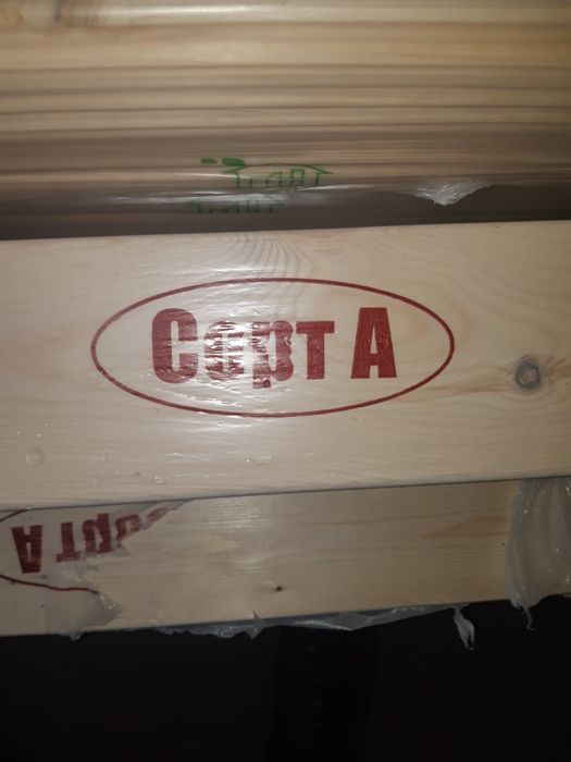 Продаётся Вагонка