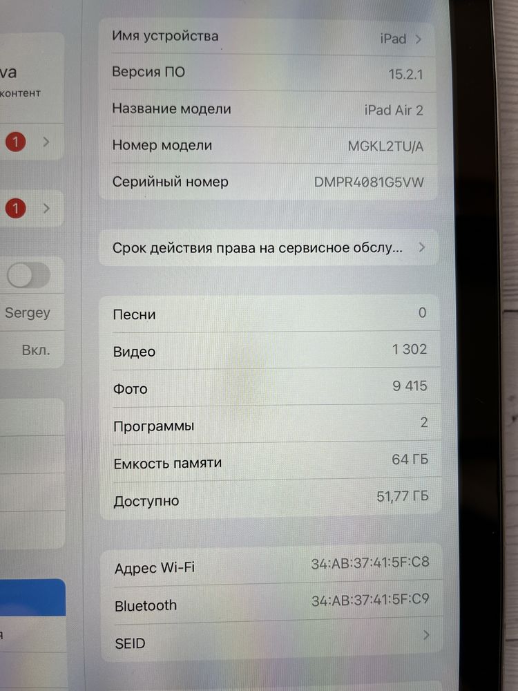 Планшет Apple Ipad Air 2