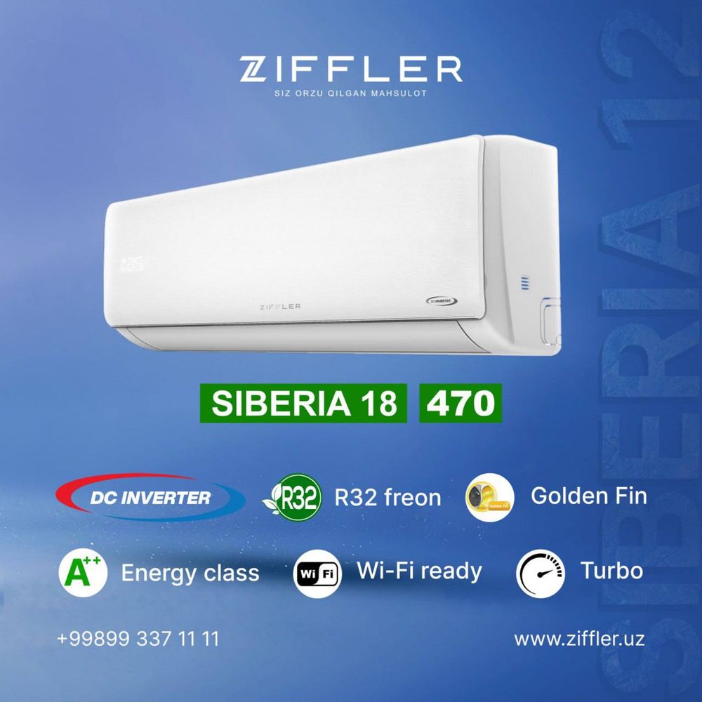 Кондиционер 12 ZIFFLER Inverter