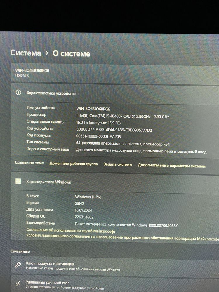 Игровой компьютер gtx 1660 super