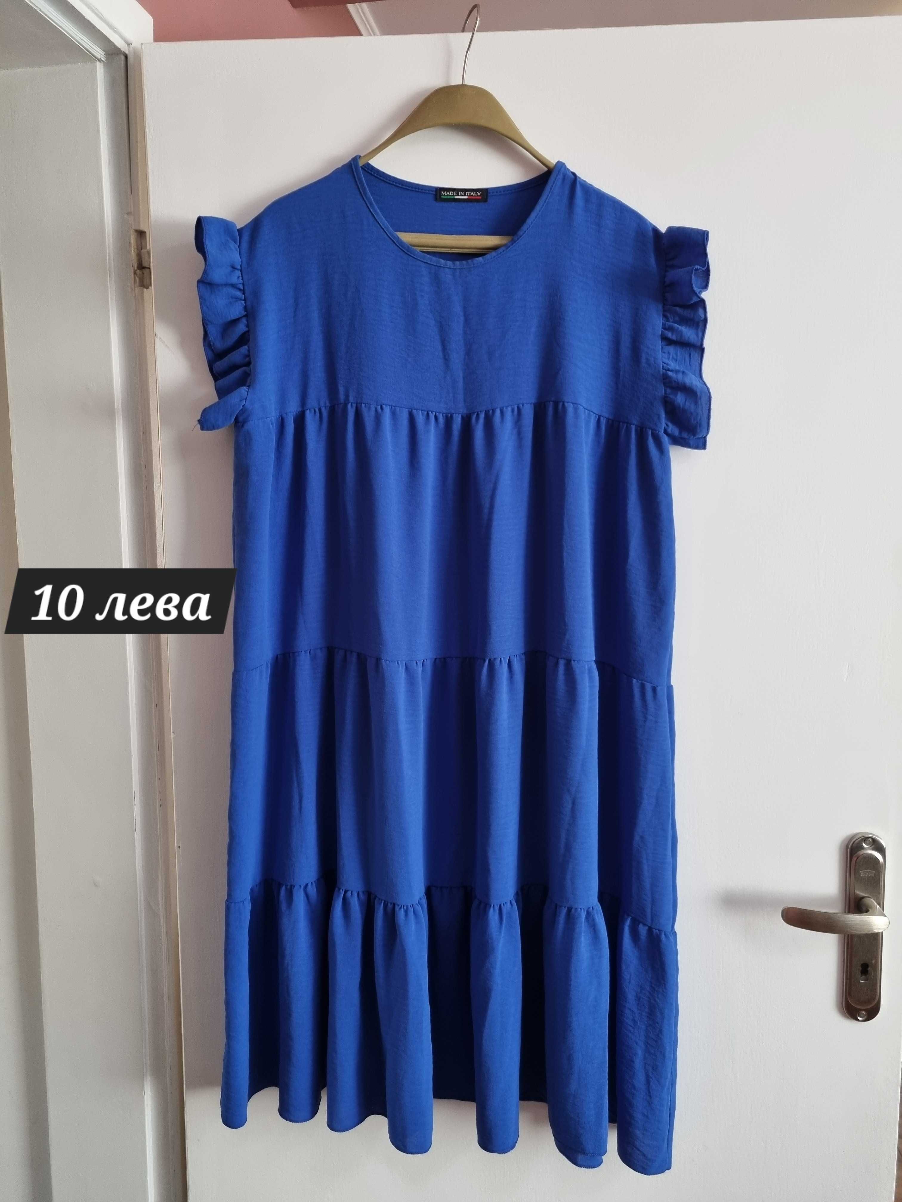 Рокли размер 2хл / 2xl