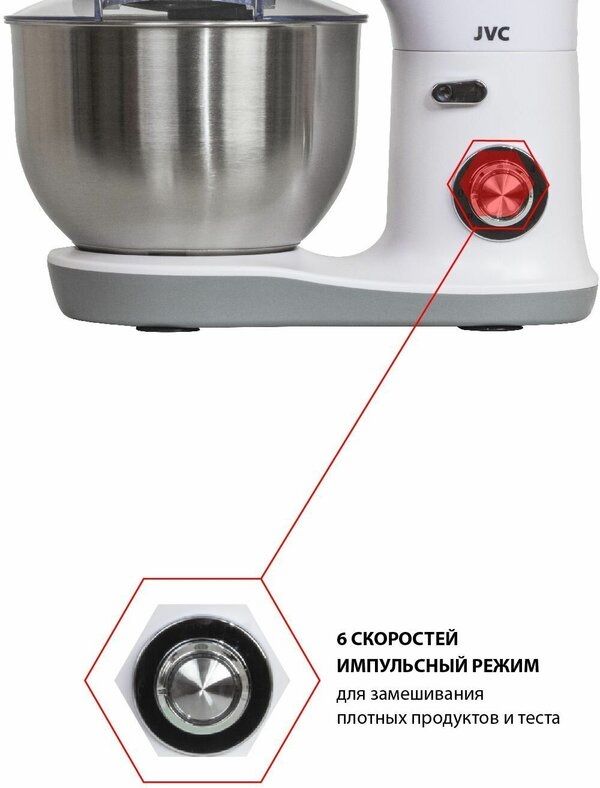 Миксер JVC JK-MX510 silver