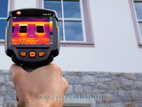 Утечка тепловизор акустика хизмати