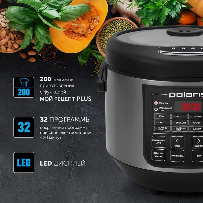 Новая - Мультиварка 200 режимов приготовления! - Polaris PMC 0573AD