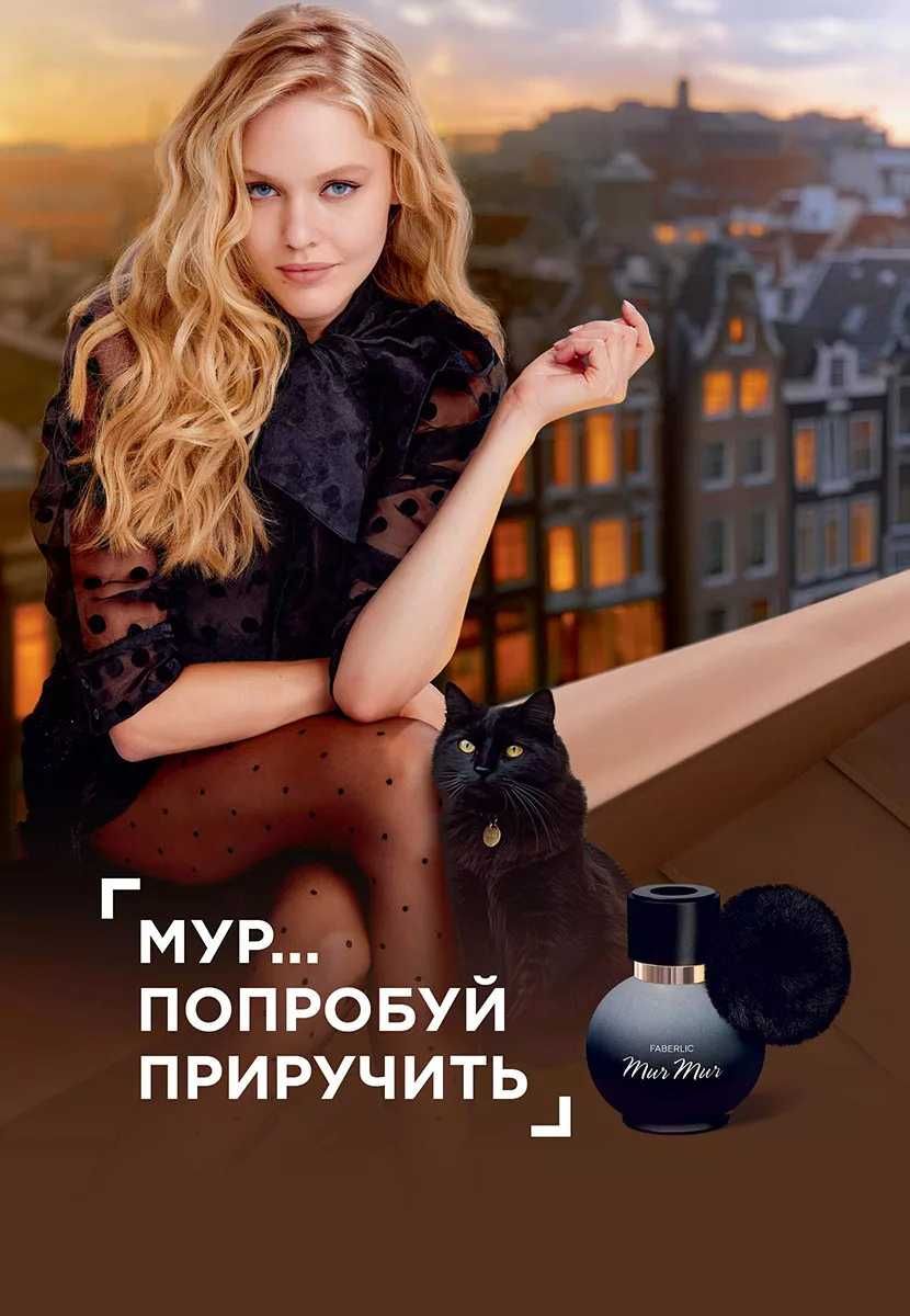Женская парфюмерная вода Mur Mur Noir