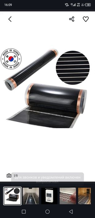 Topliy pol kareski optim narxda sifatli garantiyali 5 -yil garantiya