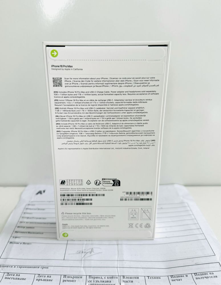 НОВ! iPhone 16 Pro Max 256GB Desert Titanium 2г.ГАРАНЦИЯ!