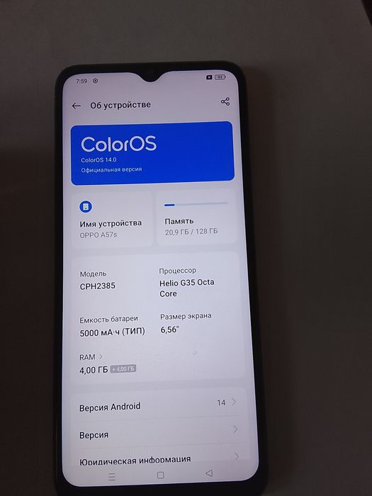 Срочно OPPO A 57S