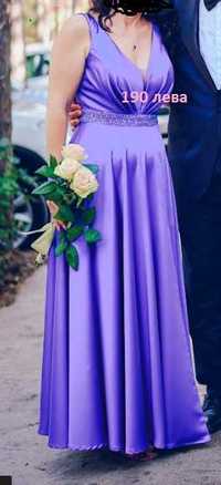 Официална рокля - сатен , лилав цвят