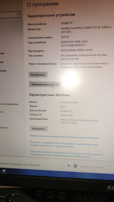 i5 8400, 16 gd ddr4, 512gb ssd, 1 tb hdd, монитор 23', наушники, веб.к