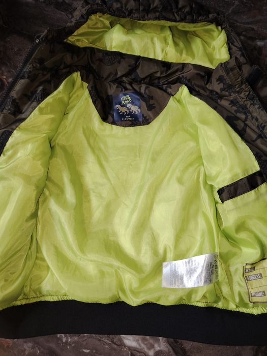 Vand geci baieti 110