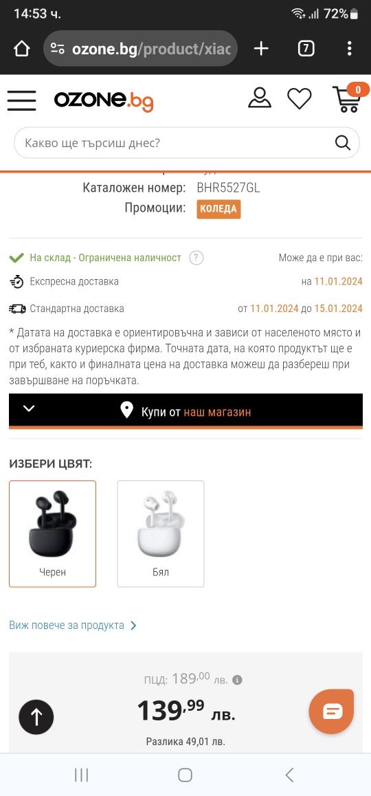 Xiaomi buds 3 слушалки