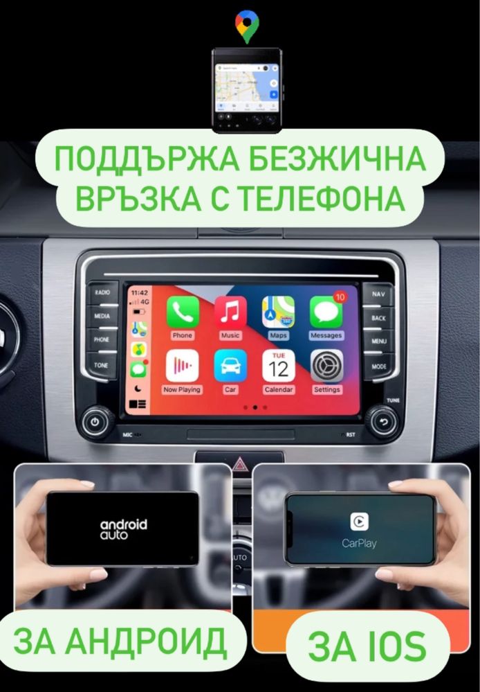 НОВО! Мултимедия + КАМЕРА 2+32GB*Android