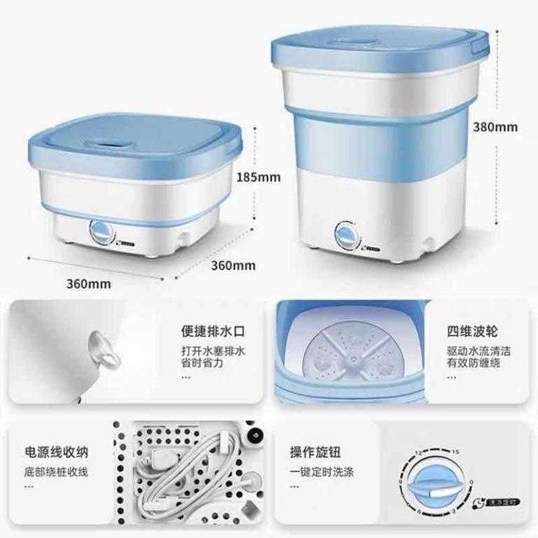 Портативная складная стиральная машина для белья c UV-стерилизацией