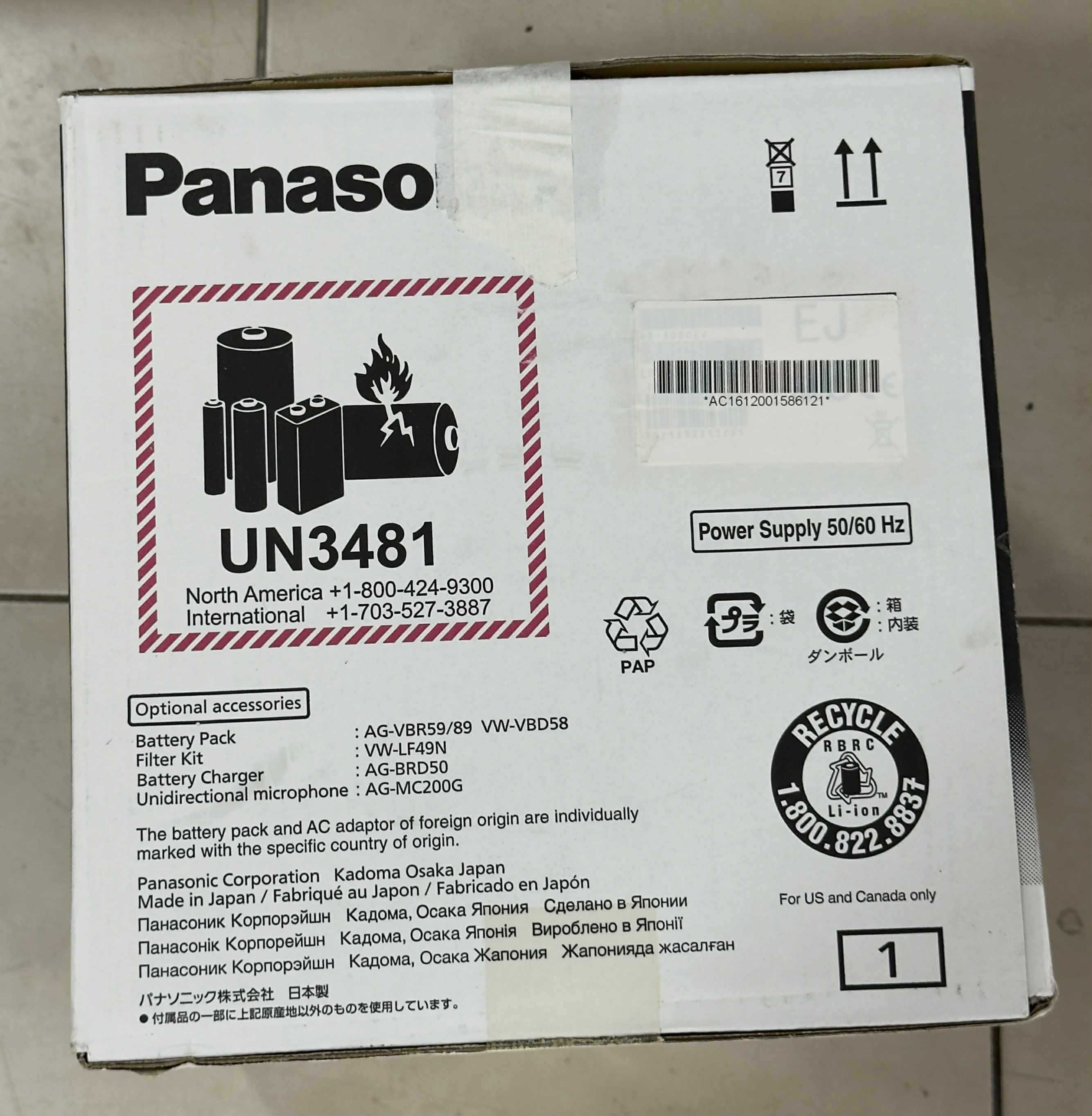 Видеокамера Panasonic AG-AC30