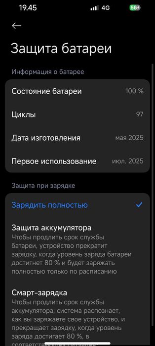 Poco x7 pro 12+12/512+16