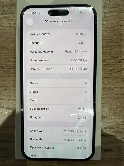 Srochno! iphone 14 promax 128 Dual deep purple