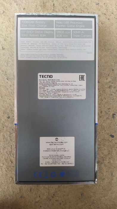 Tecno pova 3 komplekt