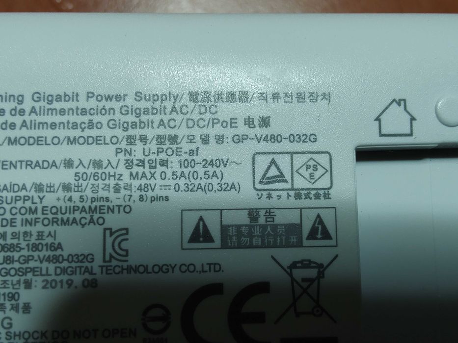 Injector PoE Ubiquiti GP-V480-032G, 48V, 0.32A