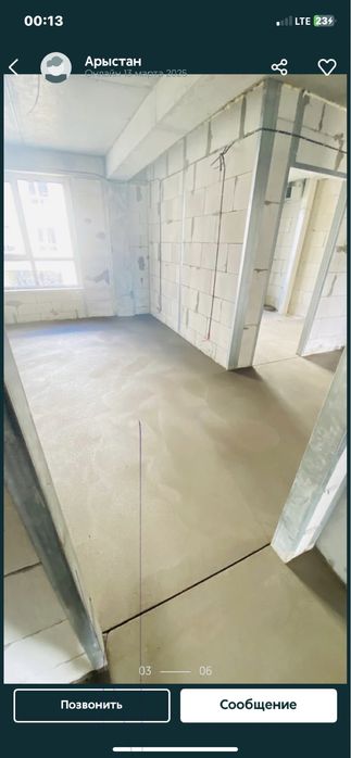 Сухая стяжка полусухая стяжка