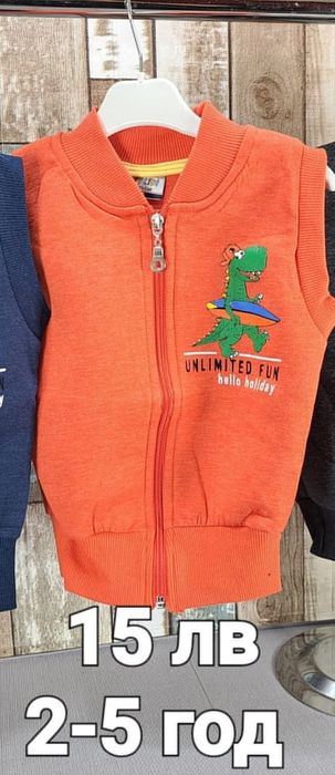 Детски елеци за момичета и момчета