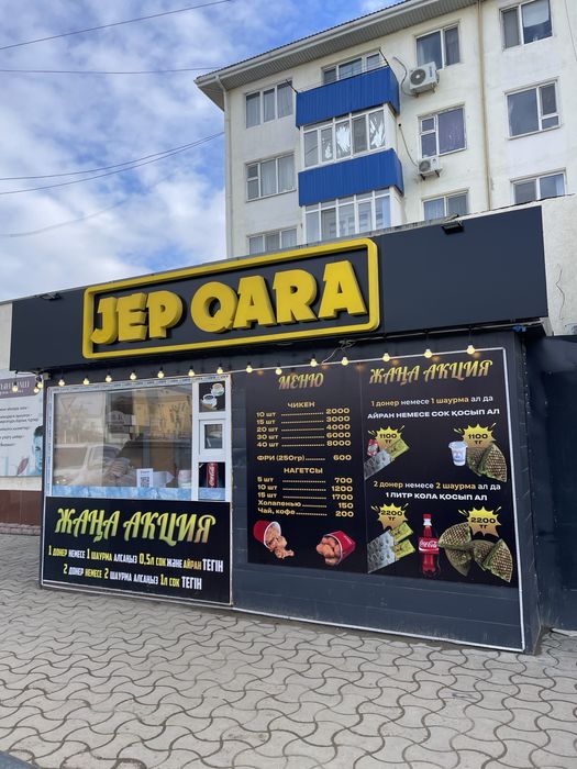 Наружный реклама , вывески , стенды