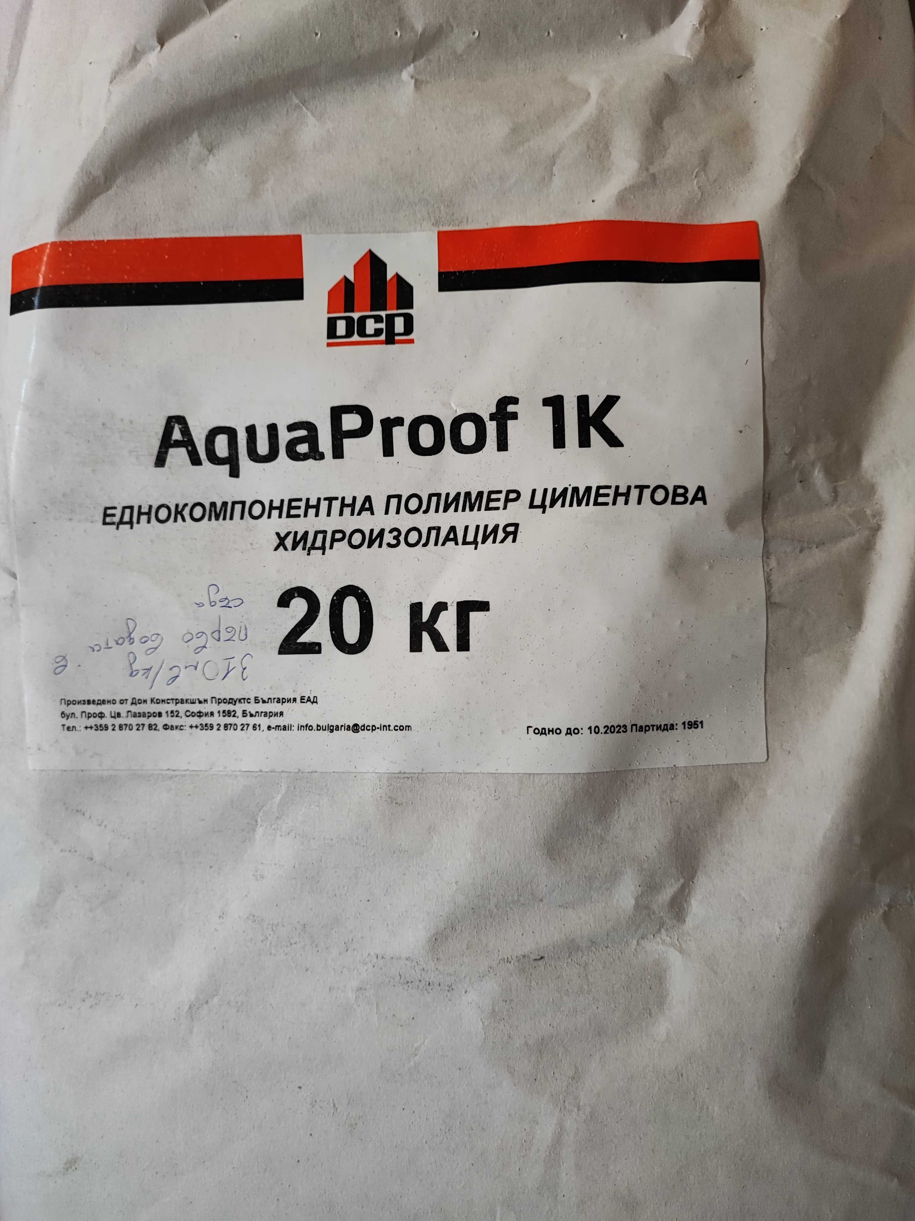 АquaProof 1K Циментова хидроизолация 20кг