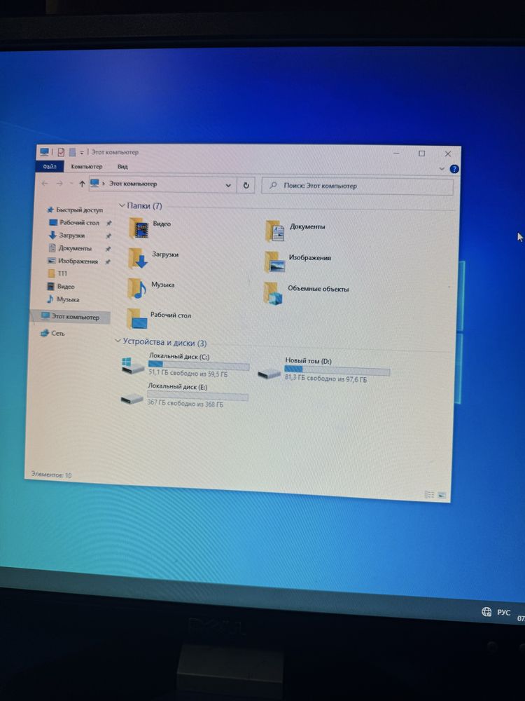 компютер сотилади ddr3