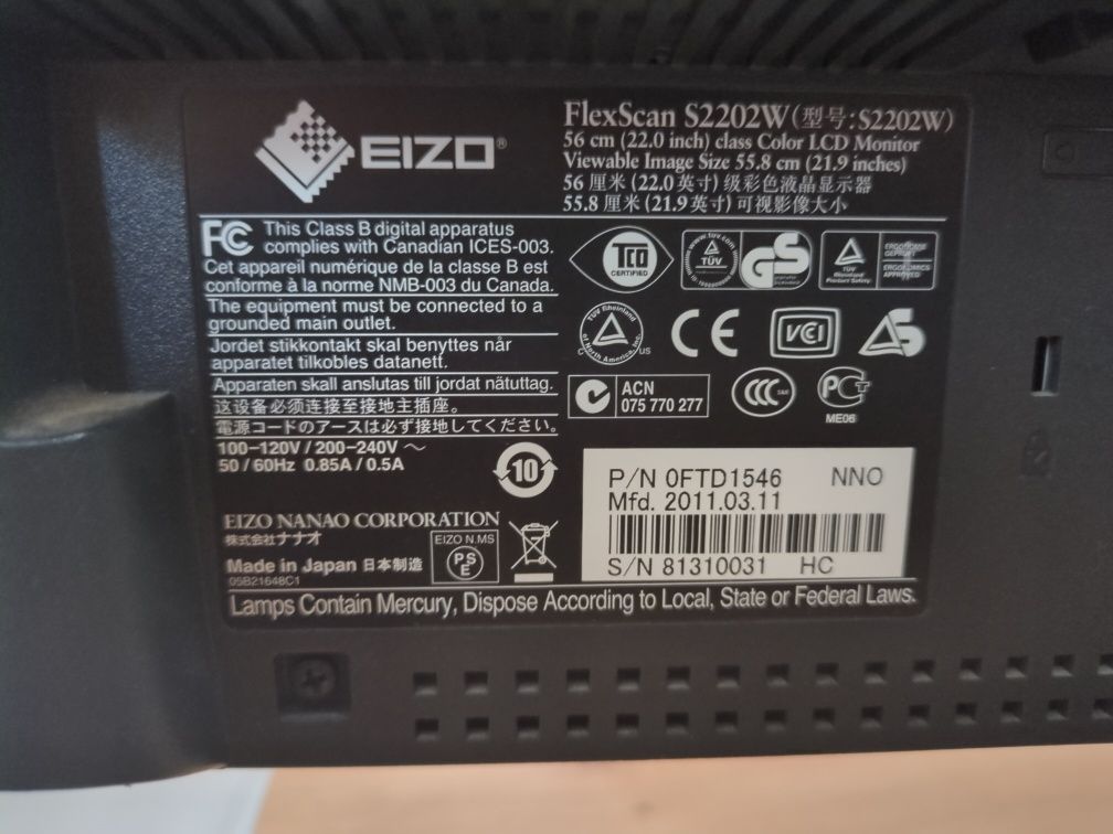 Монитор Eizo FlexScan S2202W