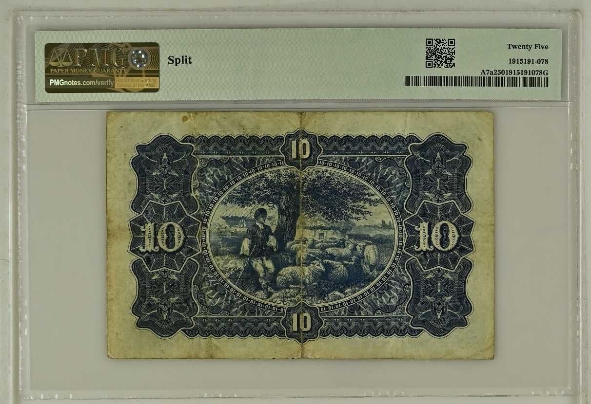 10 лева 1899 година България