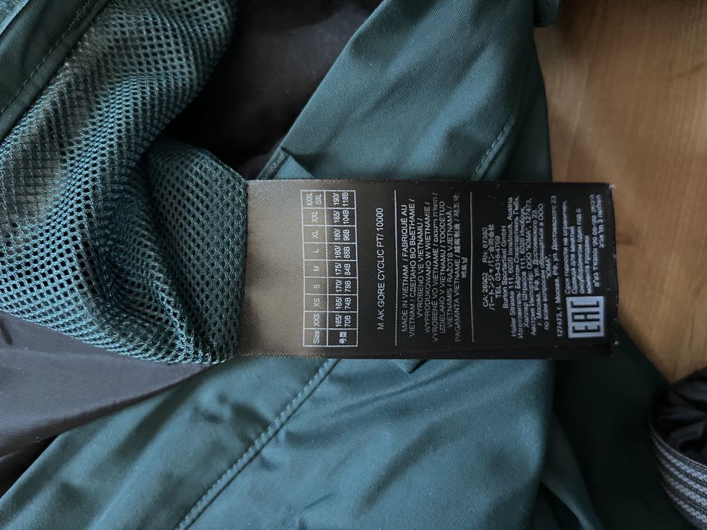 Burton ak goretex - яке и панталони