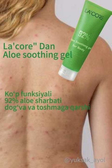 Aloe soothing gel har qanday toshmalarga