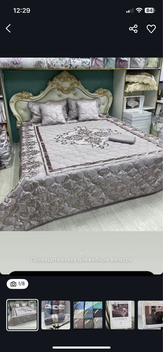 Продам пост белье 10.000 тг