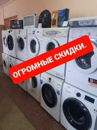 Большой выбор стиральных машинок автомат