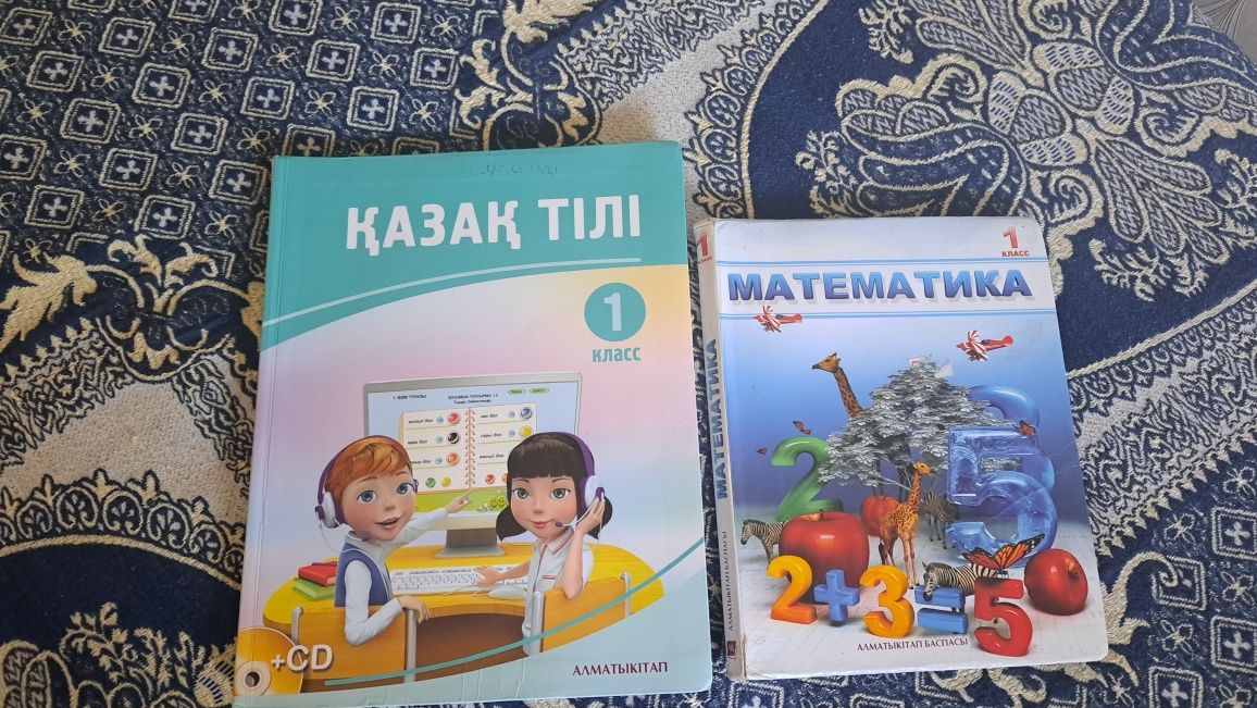 Школьные книги разные