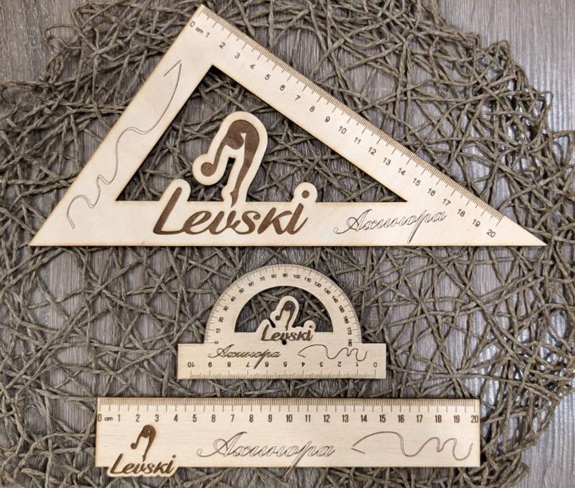 Персонализирани, дървени, ученически помагала