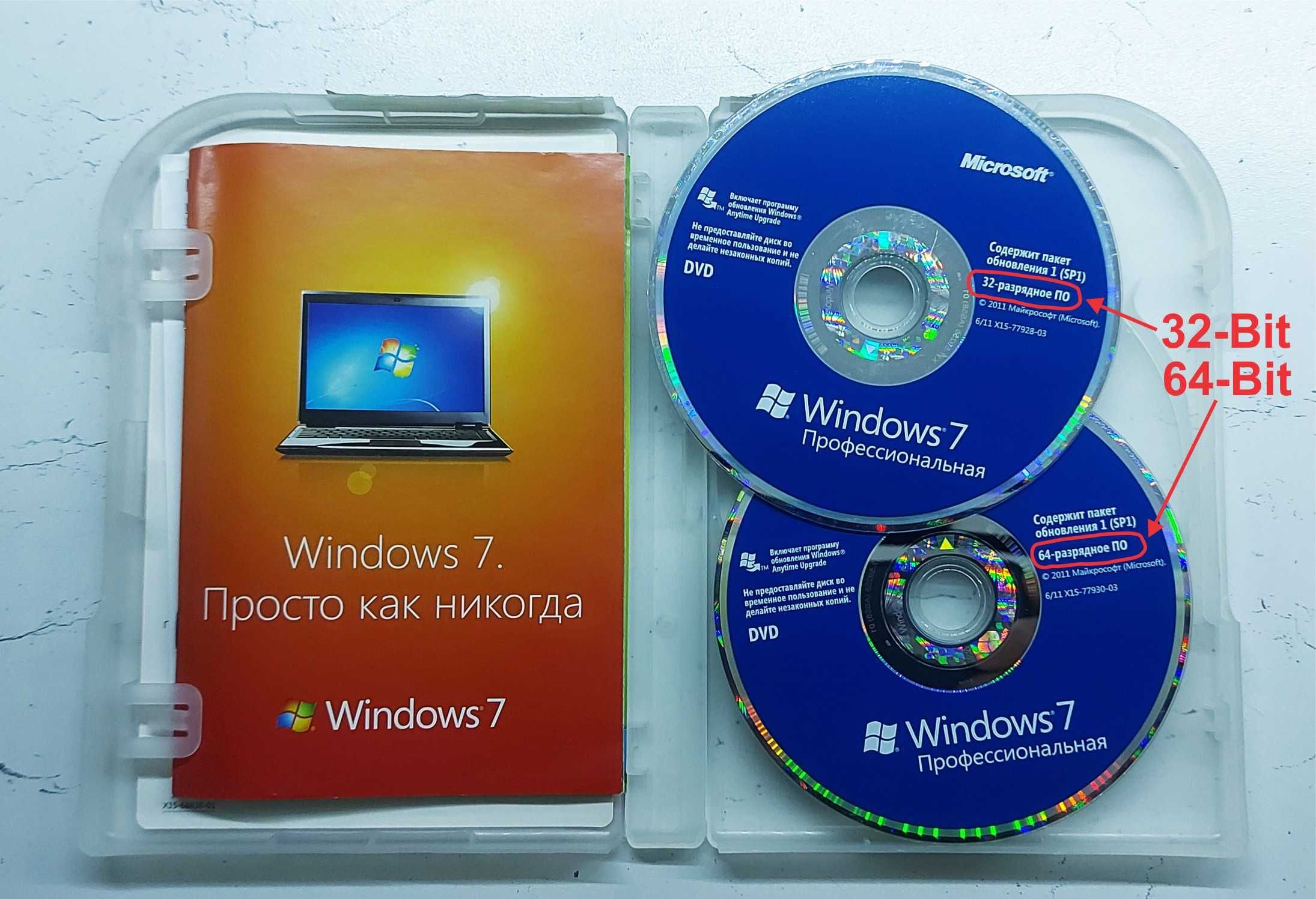 Лицензионный Виндоус 7 и Офис 2010 в коробке