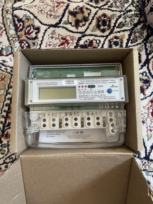 Счётчик рабочий новый трёхфазный