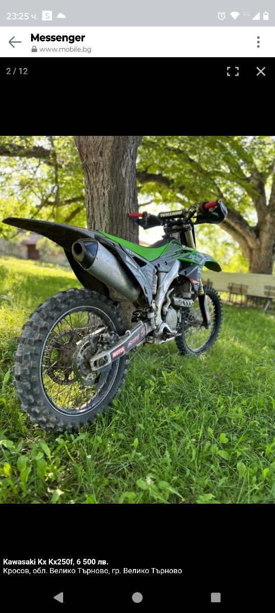 Kawasaki kx250f
Kawasaki Kx Kx250f