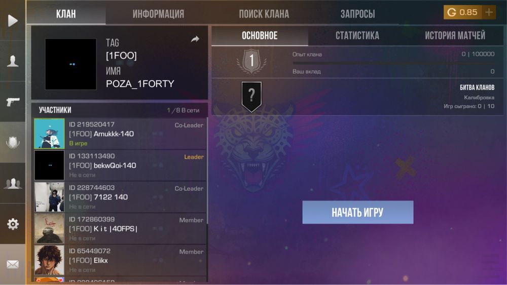 Standoff 2 аккаунт